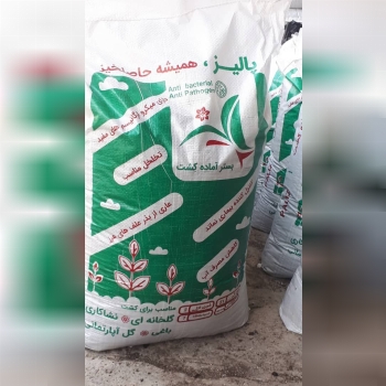 بستر کشت پالیزبرترین تولید کننده ب