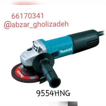 مینی سنگ ماکیتا