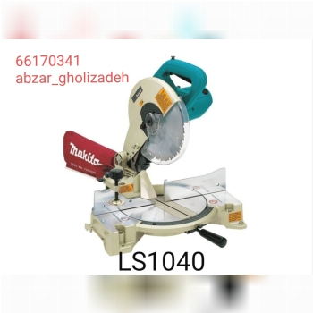 فارسی بر LS1040