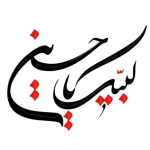 فروشگاه A. Kh