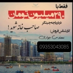 فروشگاه مهندس جوادی?? 