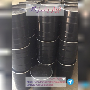 ابزار پاسارگادکاربیدقیمت عالیتحو