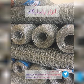 توجهابزار پاسارگادتوری فرنگی ۱۲۰،