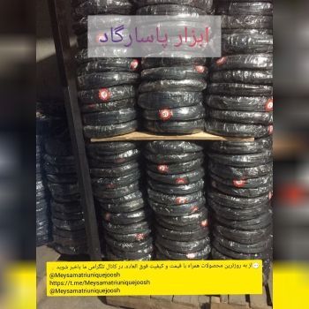 ابزار پاسارگادپخش عمده مفتول ميهن 