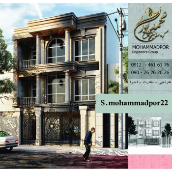 گروه طراحی محمدپورطراحی دکوراسیون 