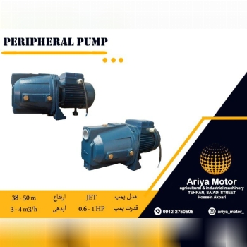 فروش ویژه الکتروپمپپمپ جتی در قدرت