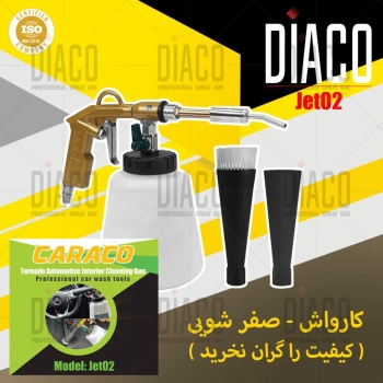 توزیع پیستوله های صفرشویی۰۲۱۶۶۷۱۷۲