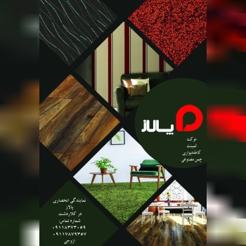 استند.jpg