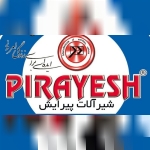 شیرآلات بهداشتی پیرایش