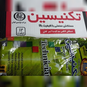 ️دستکش دورنگ تکنیسین ️کیفیت عالی 