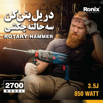 بتن کن چکشی رونیکس