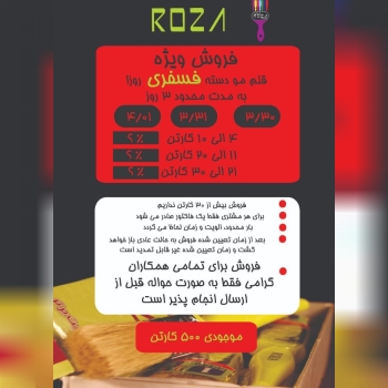 قلم رنگ روغنی (مو کرم)