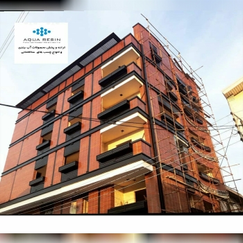 اجرای رزین آب بند آب گریز نانو rc1 