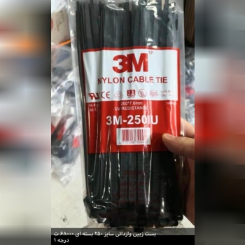 بست کمربندی ۰۹۱۲۰۷۵۴۱۹۸