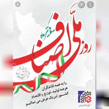 فروشگاه برادران دمیرچی