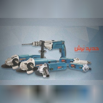 ابزارآلات برقی حدید برش️ساخت ایرا