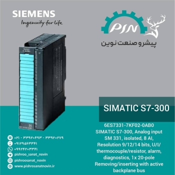 simatic s7-300