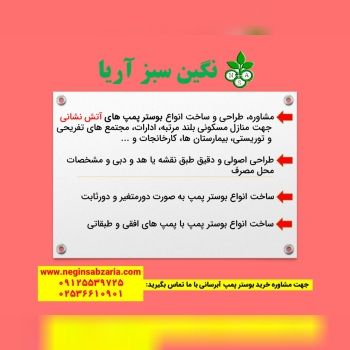  025-36610901 025-36610902 ne