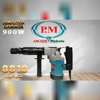 بتن کن سه کاره انکور