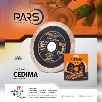  سراميك بر سديما‌ارسال به کل کشور