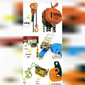 فروشگاه ایتال صنعتپخش و فروش انواع