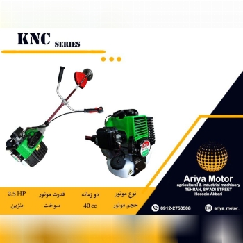 فروش ویژه علفتراش knc به همراه نخ و