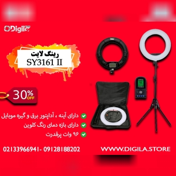 فروشگاه دیجیلا استور DIGIlaStore