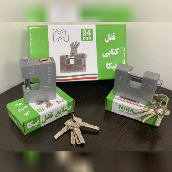 قفل کتابی ۹۴ ویژه نیکا تولید و پخ