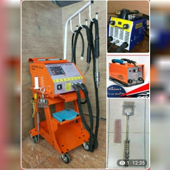 فروشگاه ایتال صنعتدستگاه نقطه جوش