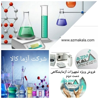 توجه فروش ویژه 