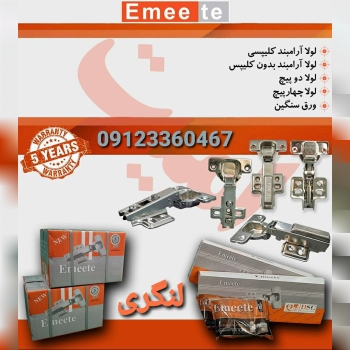 با سلام خدمت دوستان و همکاران گرامی