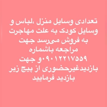 ‏عکس از رضا
