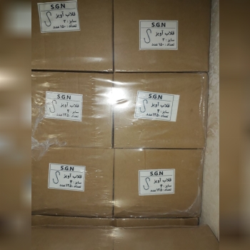 قلاب آویز s سایز ۳ و۴ زیر قیمت عمده