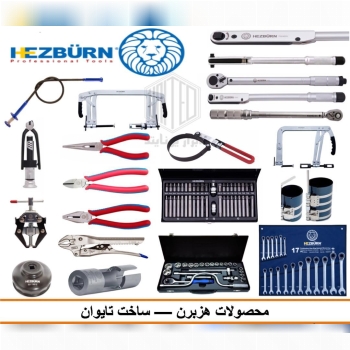 ابزار یونایتد ️محصولات صنعتی و گا