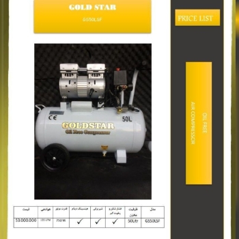 ابزار لایفقبول سفارش با تعداد بال