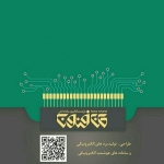 فروشگاه Manafunoon .Co