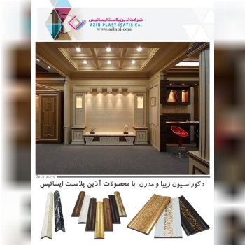 یزد- شهرک صنعتی نیکو - فاز 2 ت