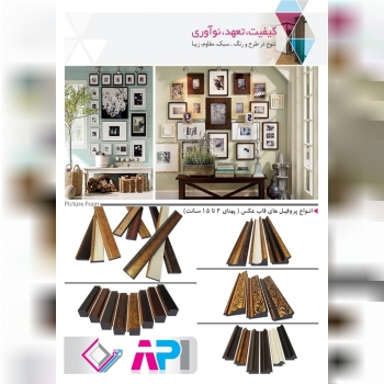 یزد- شهرک صنعتی نیکو - فاز 2 ت