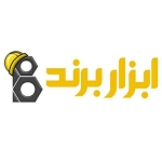 فروشگاه ابزاربرند 