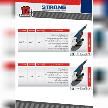 سنگبری و اهنگری استرانگکیفیت بسیا