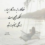 فروشگاه ˙·٠•●♥️♥️●•٠·˙ 