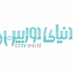 فروشگاه cctvworld 