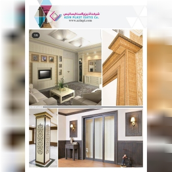 یزد- شهرک صنعتی نیکو - فاز 2 ت