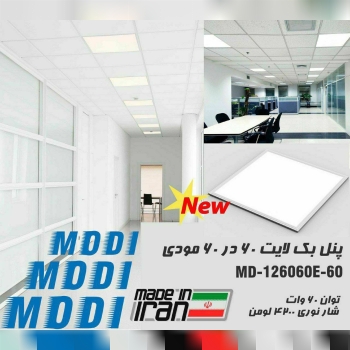  طرح ویژه با خرید 10 کارتون یک کارت