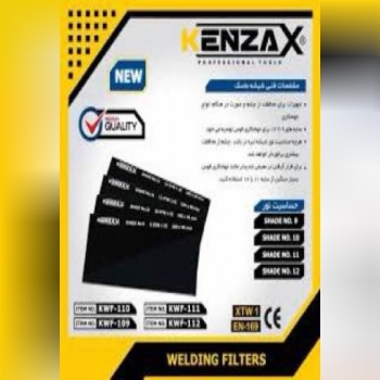 فروش ویژه ی شیشه ماسک های کنزاکس با