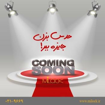 به نام خداوند عشق و امید به نام خد