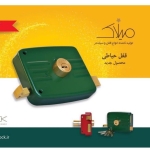 فروشگاه Kaveh 