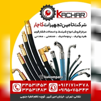 امنیت شما در اجرای پروژه ها کاری وظ