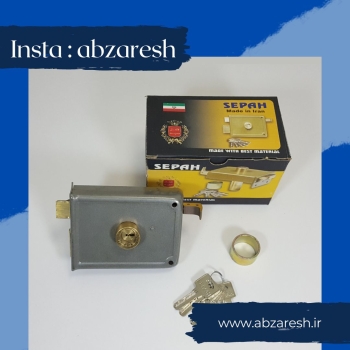  قفل حیاطی ساده و کامپیوتری سپه م