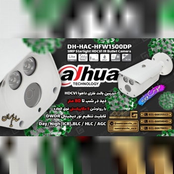 با سلامهمکارگرامی برای دریافت لیس